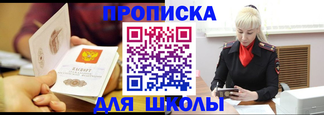 форма 3 в Абазе